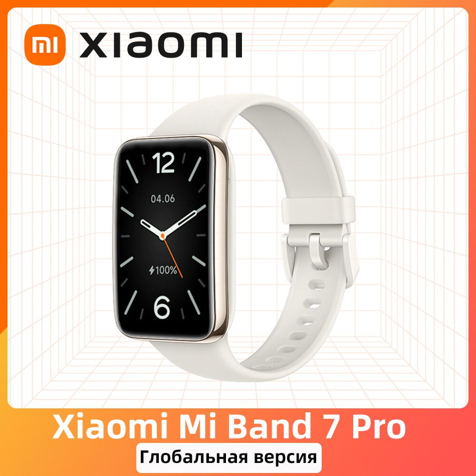 Xiaomi Умные часы глобальная версия Mi Band 7 Pro GPS 1.64" AMOLED Экран, Слоновая кость  #1