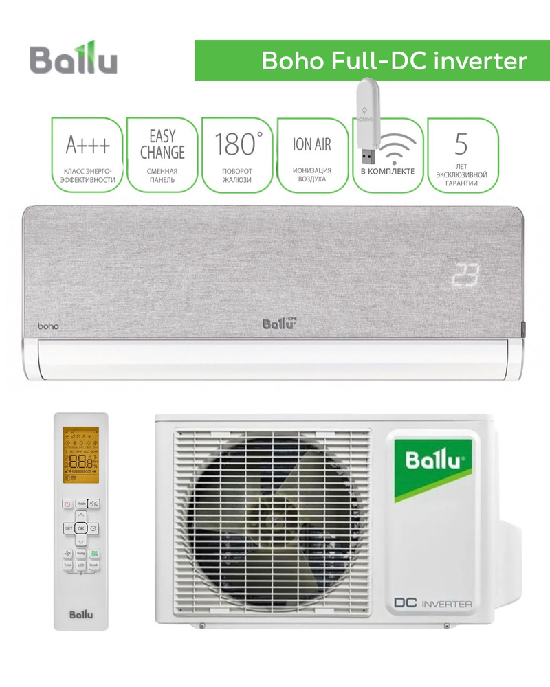 Инверторная сплит система c Wi fi Ballu BSNI-13HN8 Boho DC Inverter для ...