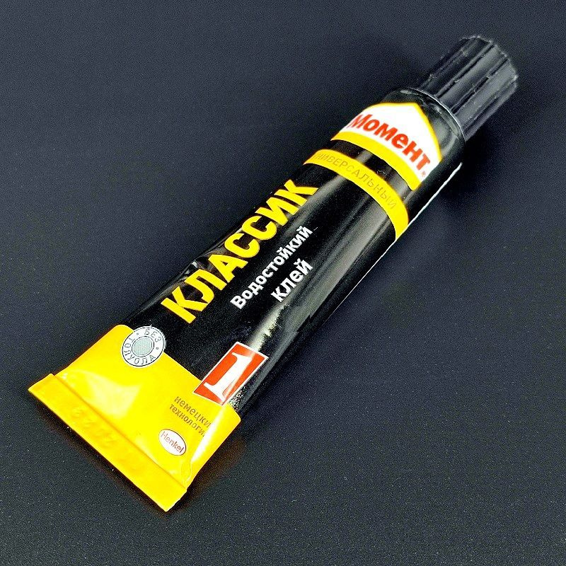 Клей универсальный "Момент" водостойкий, 30мл "Классик" Henkel - купить ...