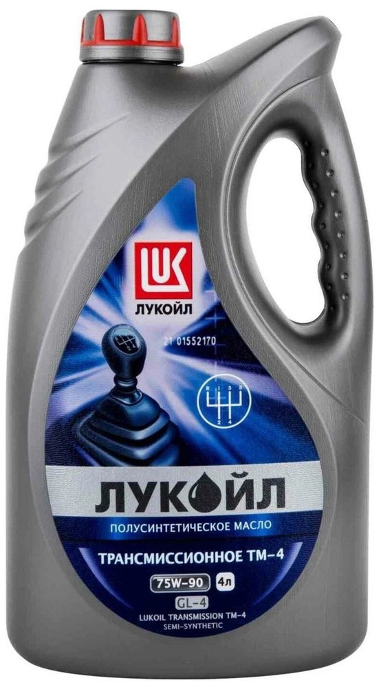 Масло трансмиссионное Лукойл 75W90 GL-4 п/синтетика 4 л - купить по ...