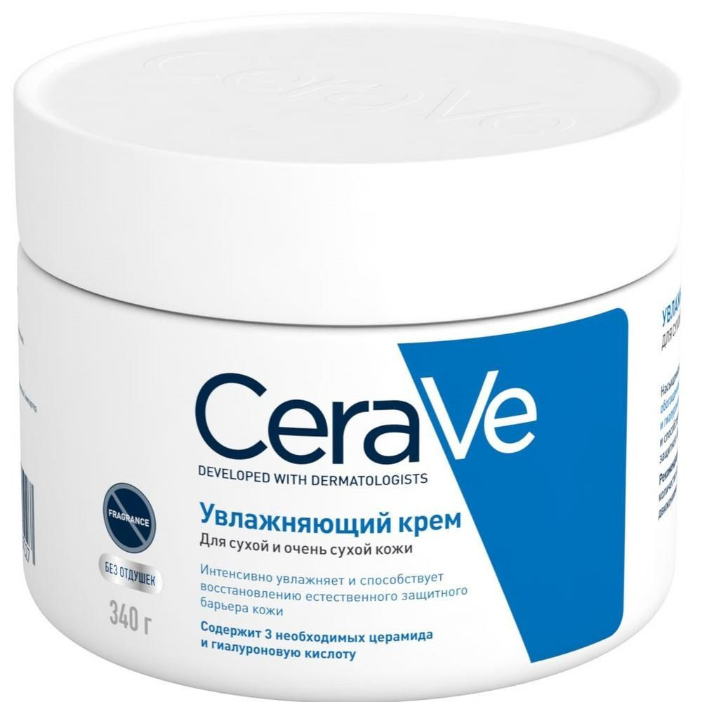 CeraVe Крем увлажняющий для сухой и очень сухой кожи лица и тела,340 г  #1