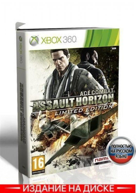 Игра Ace Combat Assault Horizon Ограниченное издание Limited Edition ...