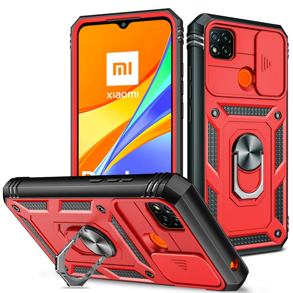 Противоударная капсула Redmi 9C - купить с доставкой по выгодным ценам в  интернет-магазине OZON (1260936168)