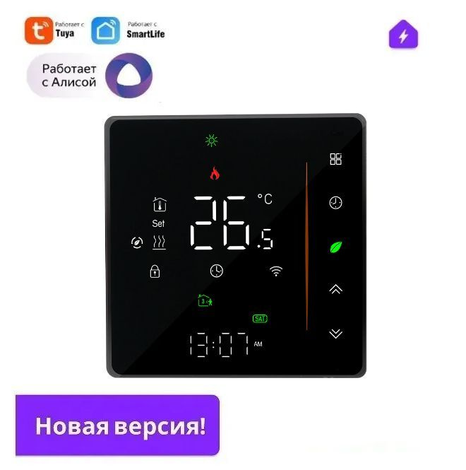 НОВЫЙ Умный сенсорный терморегулятор для тёплых полов WIFI с Алисой для ...