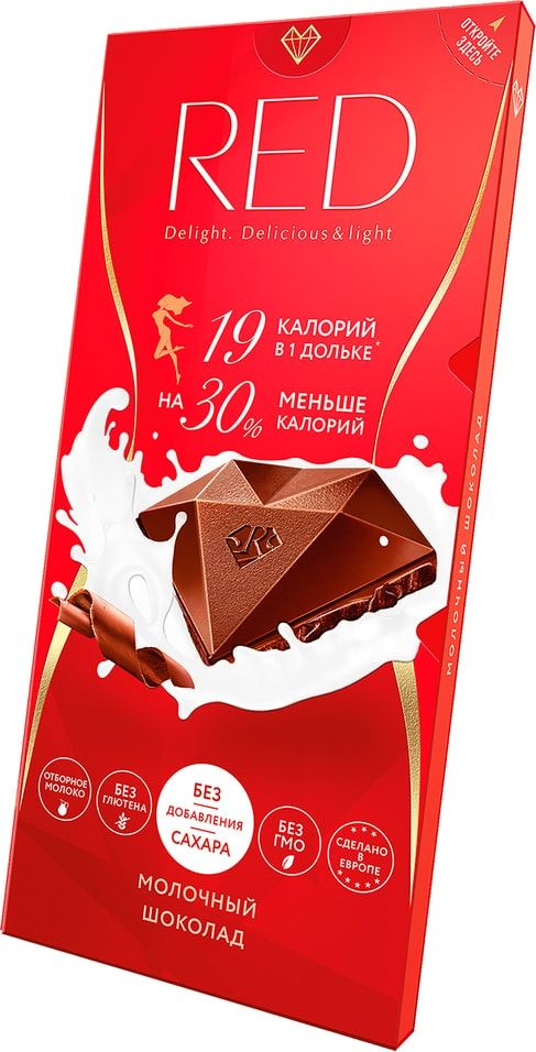 Шоколад Red Молочный 85г - купить с доставкой по выгодным ценам в ...