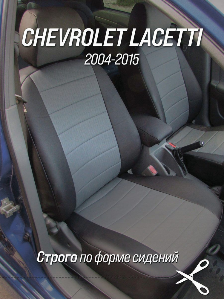 Подлокотник Шевроле Малибу б/у купить в Беларуси. Цены на подлокотник для Chevrolet Malibu