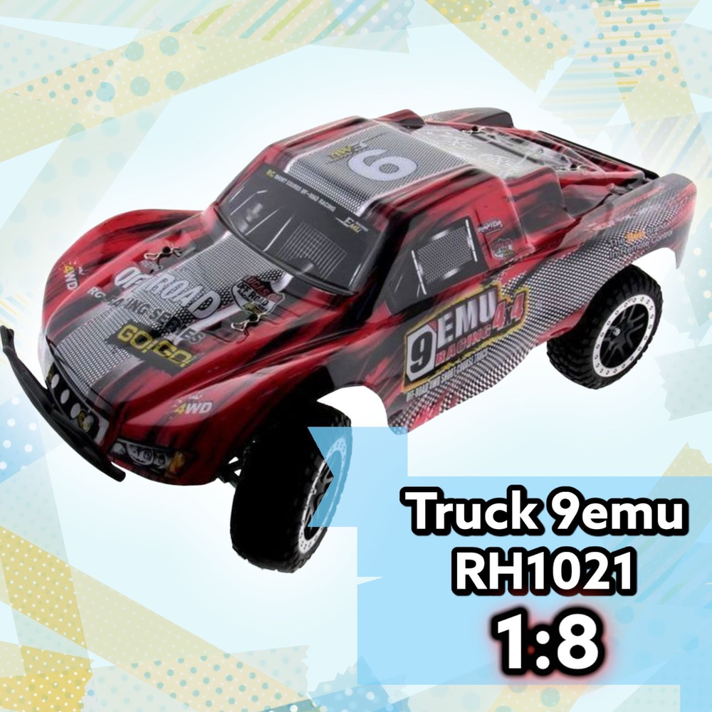 Машинка на радиоуправлении 1/8 шорт-корс Remo Hobby 9EMU 4WD 2.4G RTR /  Красный - купить с доставкой по выгодным ценам в интернет-магазине OZON  (894249756)