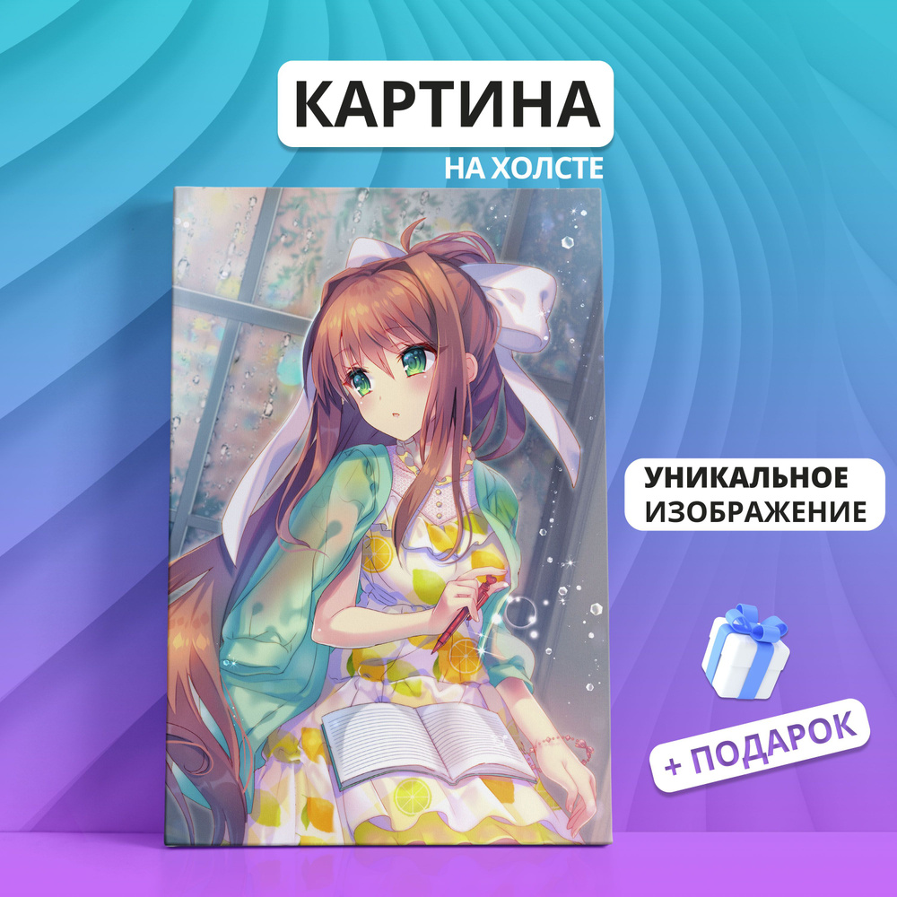 Картина на холсте Doki Doki Literature Club игра аниме (14) 20х30 - купить  по низкой цене в интернет-магазине OZON (896488153)