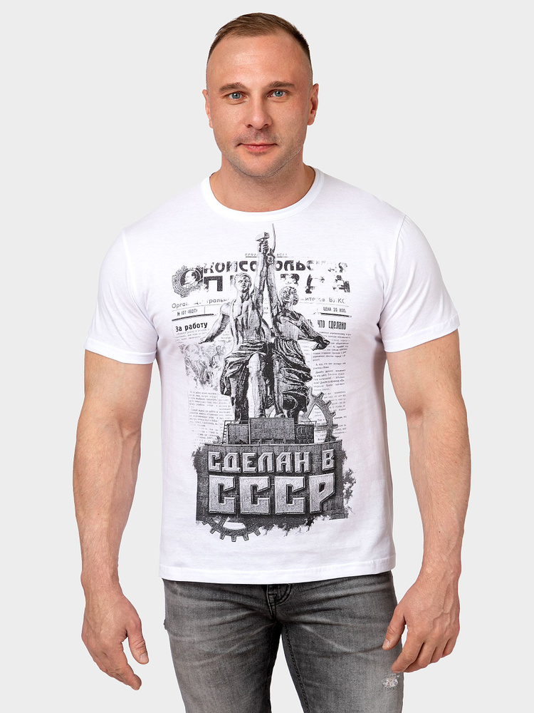 Футболка MF, размер 50, цвет белый, Хлопок 100% - купить по выгодной ...