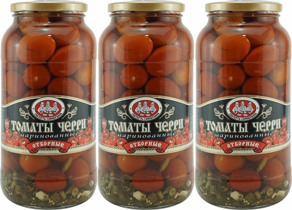 Томаты Скатерть-самобранка черри отборные маринованные 1,375 кг ...