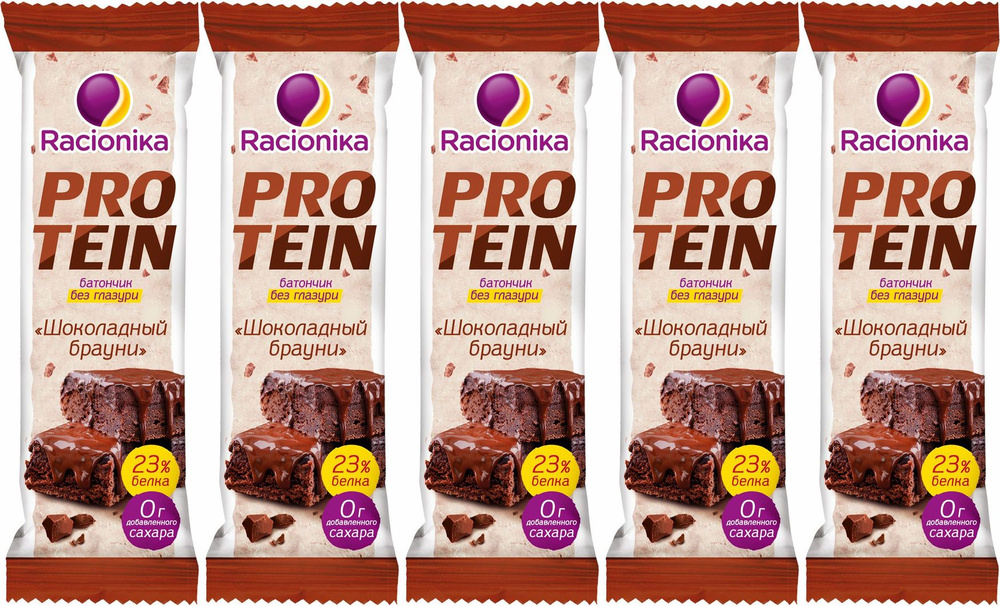 Батончик Racionika Protein Шоколадный брауни, комплект: 5 упаковок по 45 г  #1