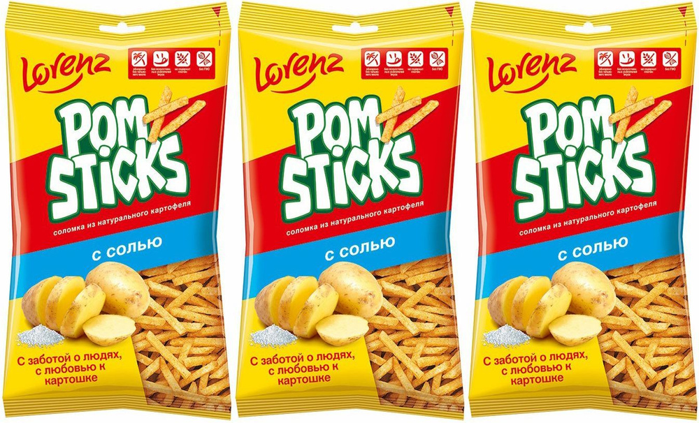 Чипсы картофельные Pomsticks Lorenz с солью, комплект: 3 упаковки по 100 г  #1