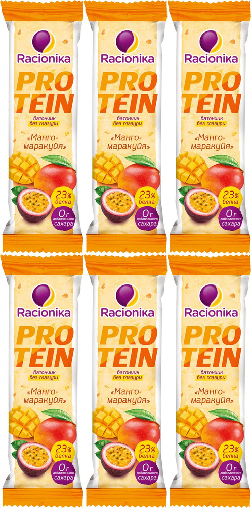 Батончик Racionika Protein Манго-маракуйя, комплект: 6 упаковок по 45 г  #1