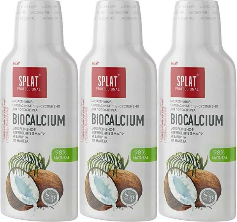 SPLAT Ополаскиватель для полости рта - купить с доставкой по выгодным ...