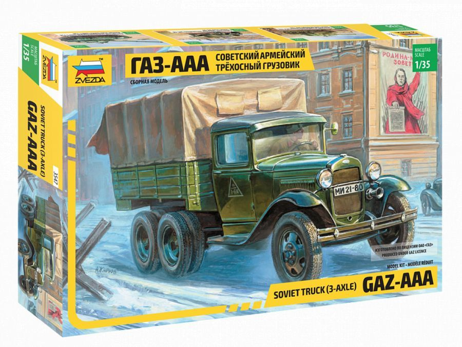 Сборная модель грузовик ГАЗ-ААА, масштаб 1/35, ZV-3547 #1