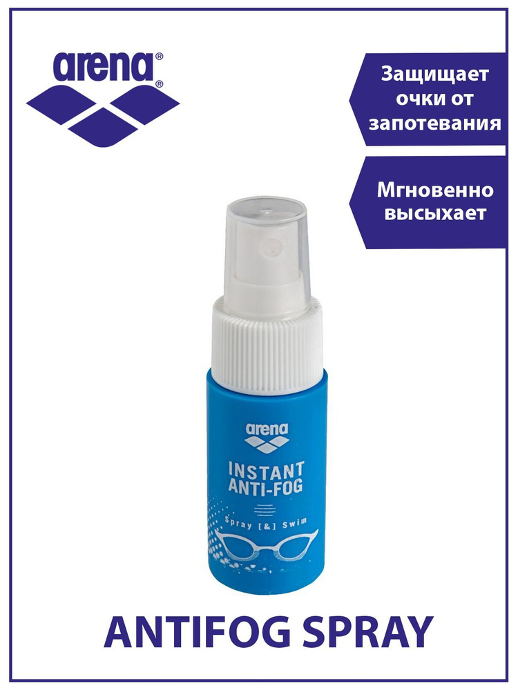 Arena спрей против запотевания очков INSTANT ANTIFOG SPRAY SWIM купить ...