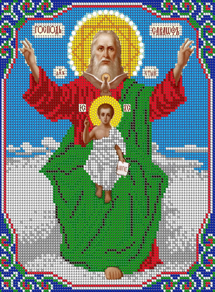 Схема для вышивания бисером Светлица (без бисера), икона " Св. Господь Саваоф " 19*24см  #1