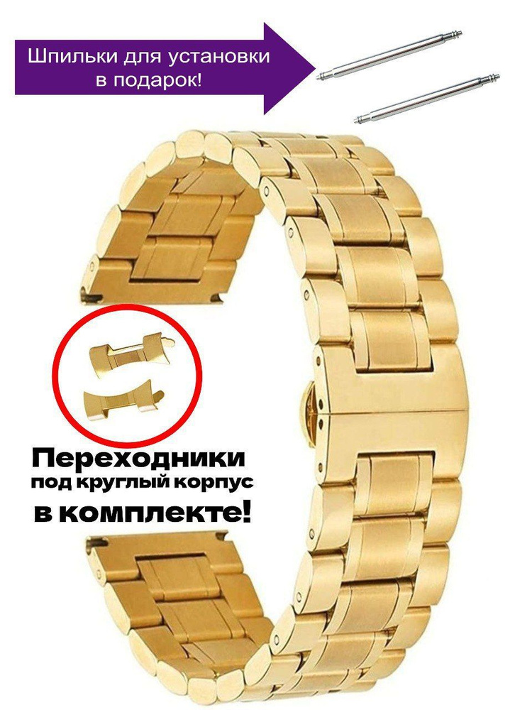 Ремешок для часов - купить с доставкой по выгодным ценам в интернет ...