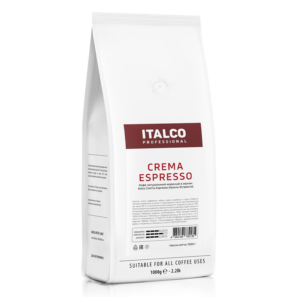 Кофе в зернах Italco PROFESSIONAL Crema Espresso 1 кг - купить с ...