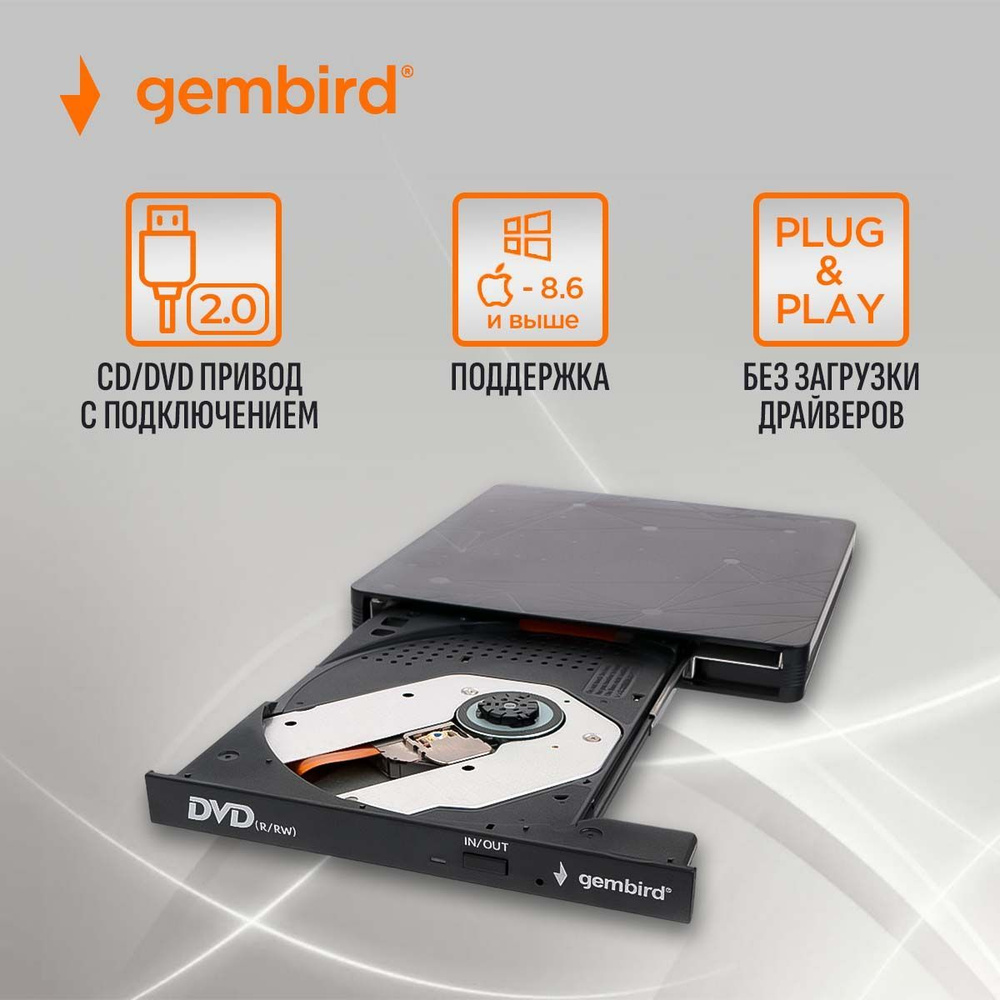 Ремонт CD, DVD привода на ноутбуке за один день с гарантией на товары и оказанные услуги