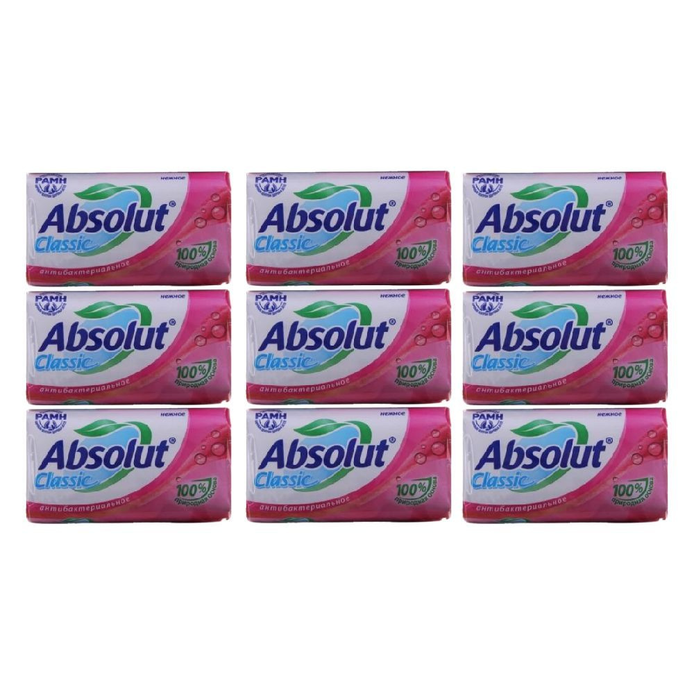 Мыло туалетное Absolut (Абсолют) Classic антибактериальное Нежное, 90 г х 9 шт  #1