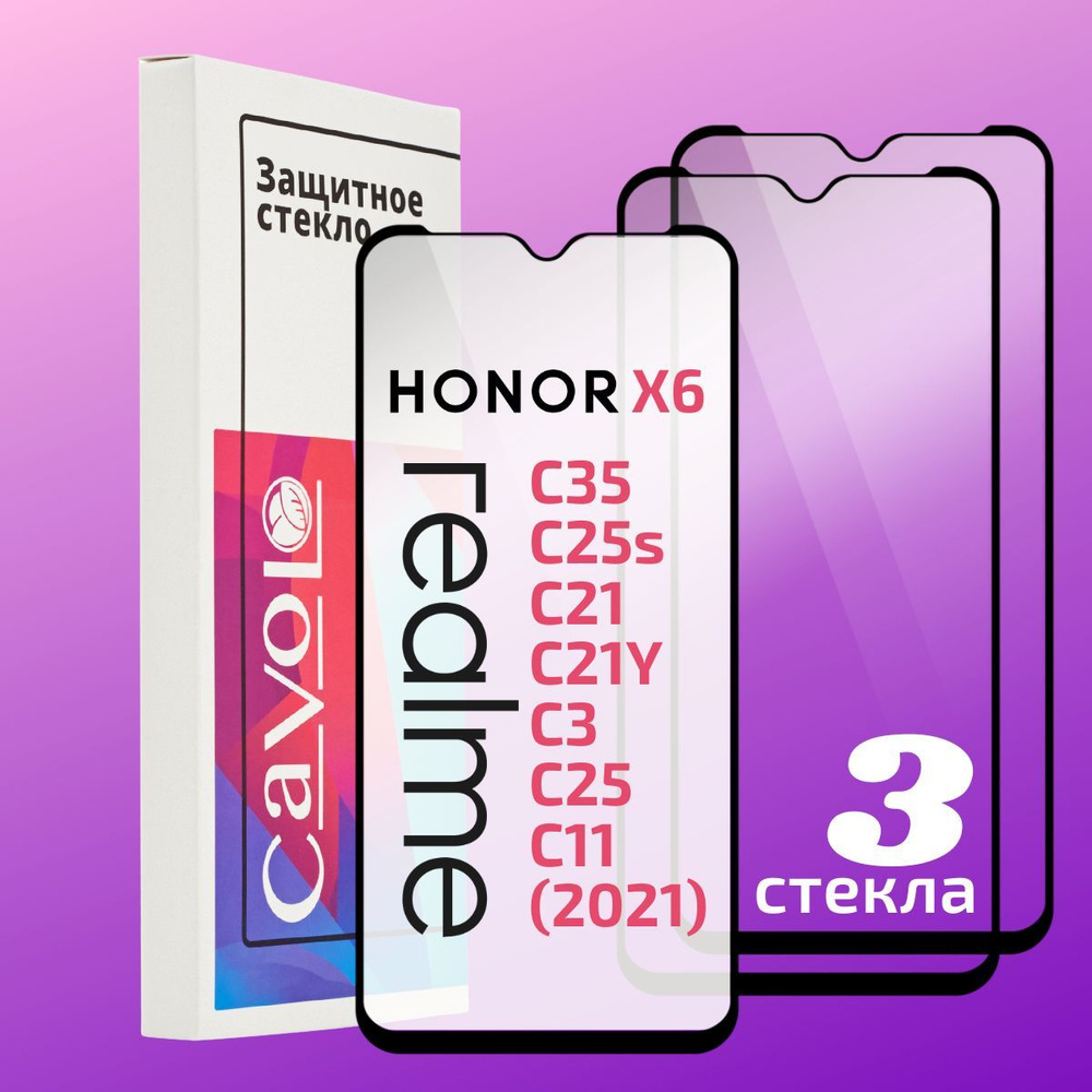 Комплект 3 шт: Защитное стекло для Realme C35/C11/C25S/C21/C21Y/HONOR X6  (Реалми С35,С11,С25C,С21,С21Y,Хонор Х6), с полным покрытием, Сavolo -  купить с доставкой по выгодным ценам в интернет-магазине OZON (815679178)