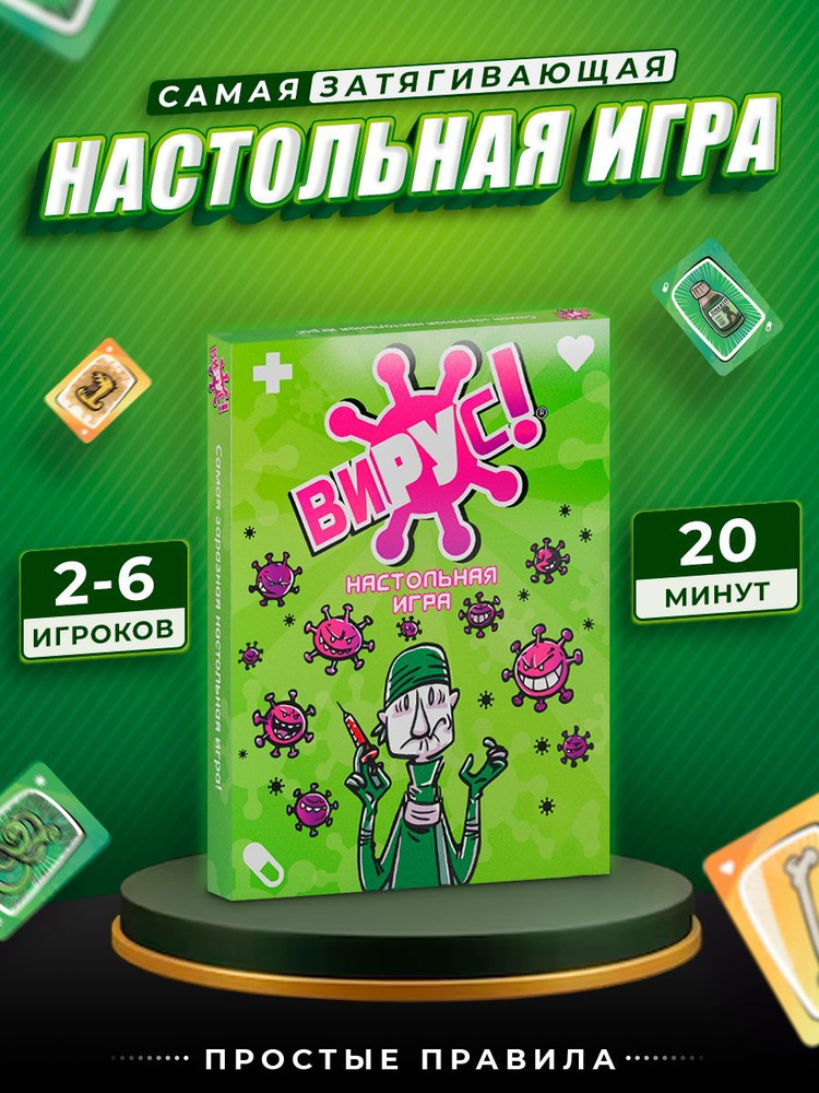 Игры для детей