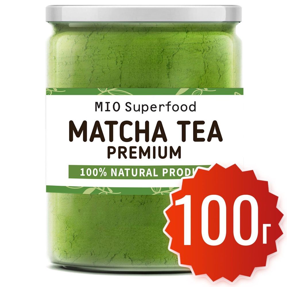 Матча 100 гр. Miosuperfood Миофарм. Чай зелёный PREMIUM натуральный растворимый, порошкообразный японский #1