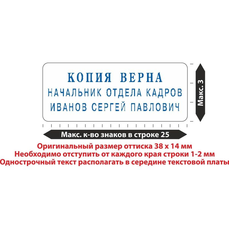 Штамп самонаборный NEW Printer C20/3-Set 3строки 14х38мм 1 касса корп.крас  #1