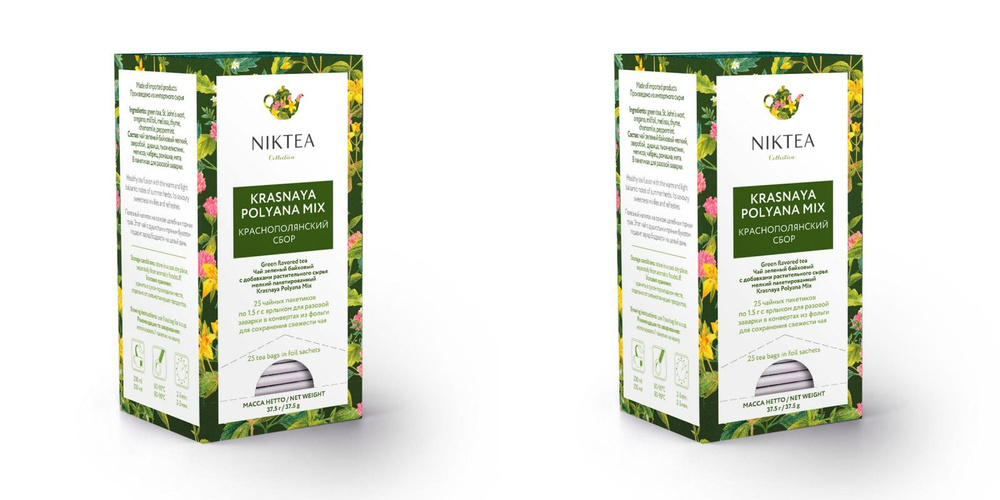 Niktea Чай в пакетиках Mix Красная поляна, 25 шт, 2 уп - купить с ...