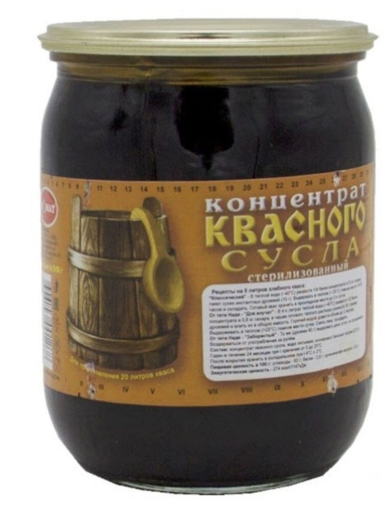 Концентрат КВАСНОГО сусла 510 гр / КВАС на 20 ЛИТРОВ - купить с ...