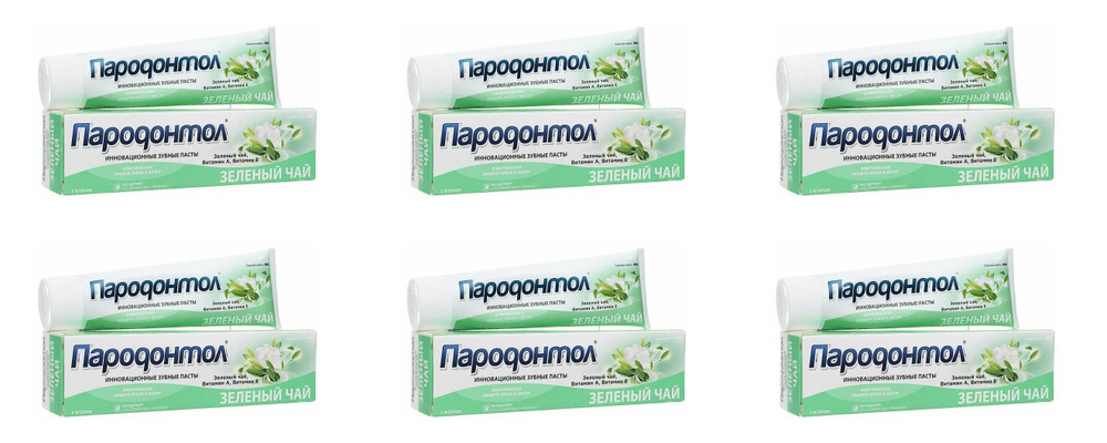 Пародонтол Зубная паста Семейная, зеленый чай, 63 г, 6 шт #1