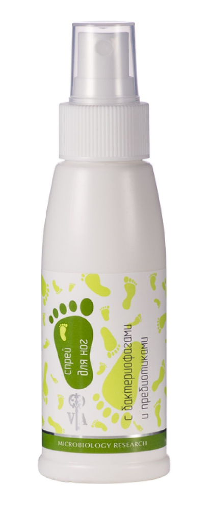 VEIRA. ВЕЙРА. Спрей для ног с бактериофагами и пребиотиками 100 мл ...