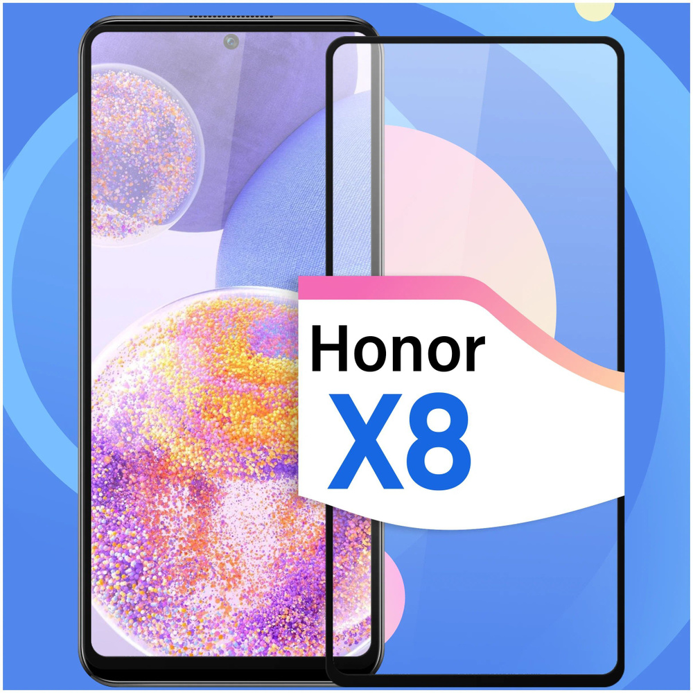 Защитное стекло для Honor X8 и X8A (Хонор Икс 8, 8А) с олеофобным покрытием  - купить с доставкой по выгодным ценам в интернет-магазине OZON (880595782)