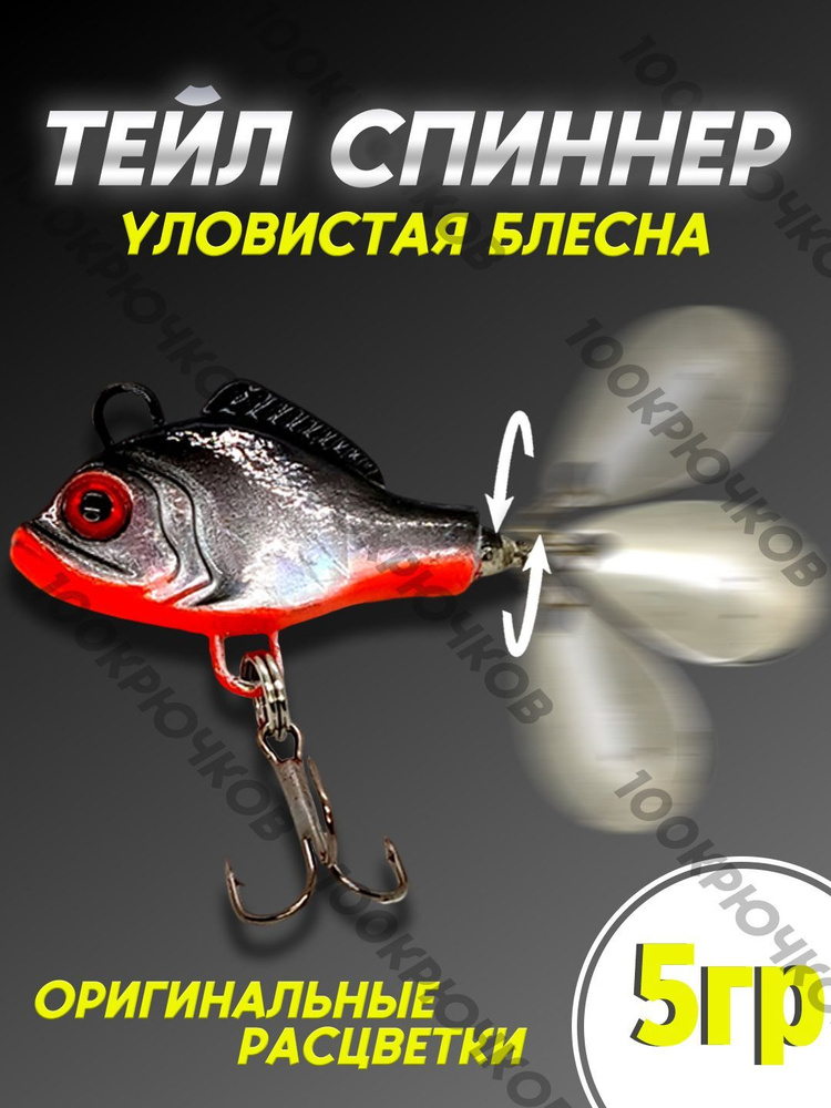 Джиг-спиннер cicada Kosadaka Fish Darts 8г/ 40мм/ Цвет: SBL