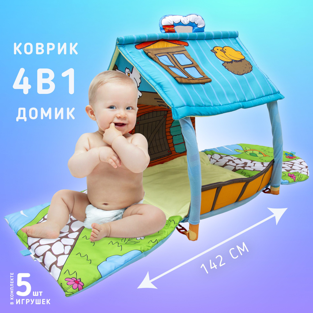 Buy play gym online