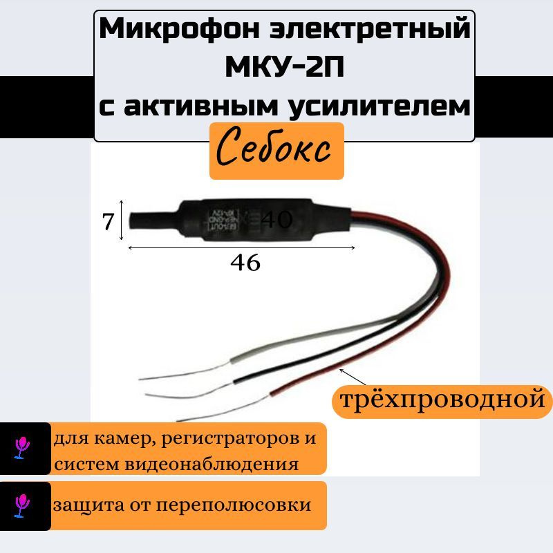 Принципиальная схема мку 2п