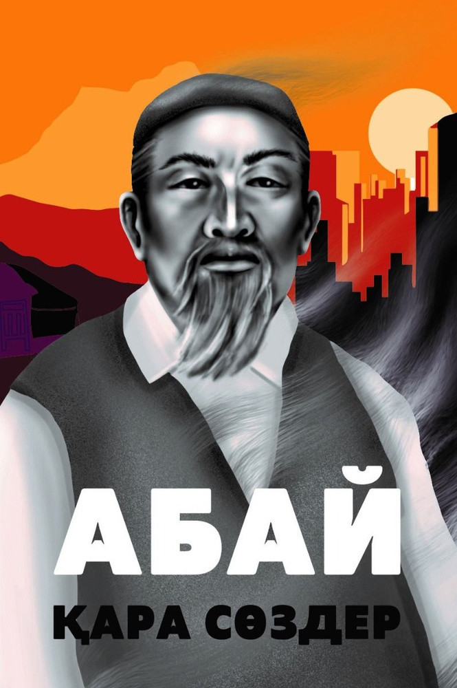 Ең дәмді бөкселер секс