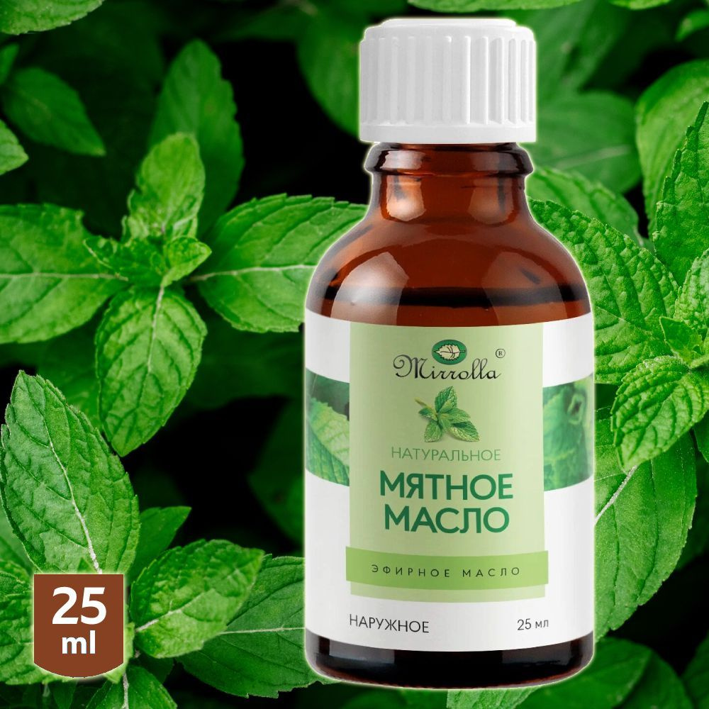 Mirrolla Мята Эфирное масло 25 мл (944817941)
