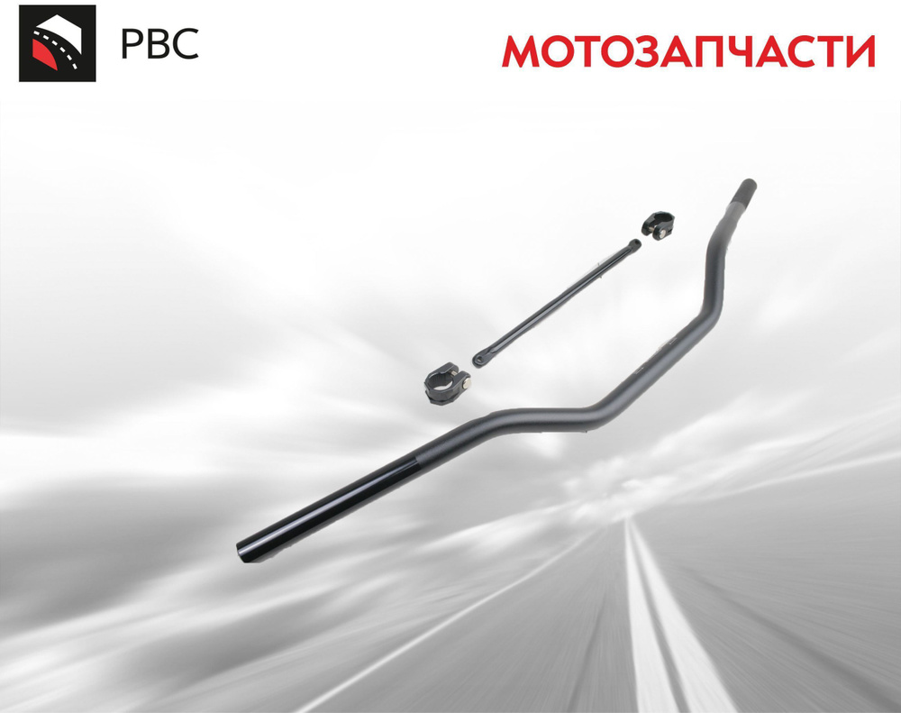 Руль 7/8 22мм OTOM черный #1