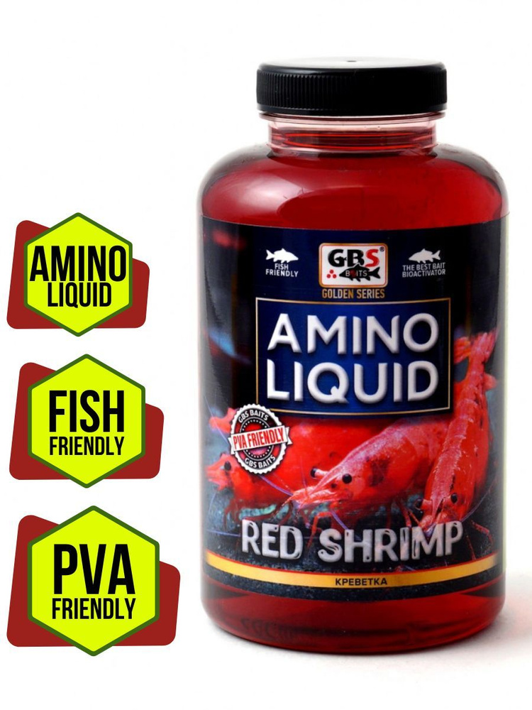 Амино ликвид GBS Amino Liquid RED SHRIMP Креветка 0,5л (бутылка ...