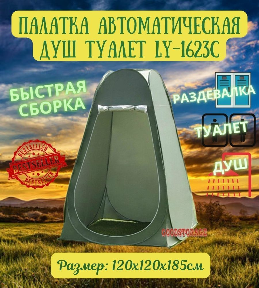 «Не описать без матов»: «величайшую глупость» придумали на популярном пляже - ОТВПрим