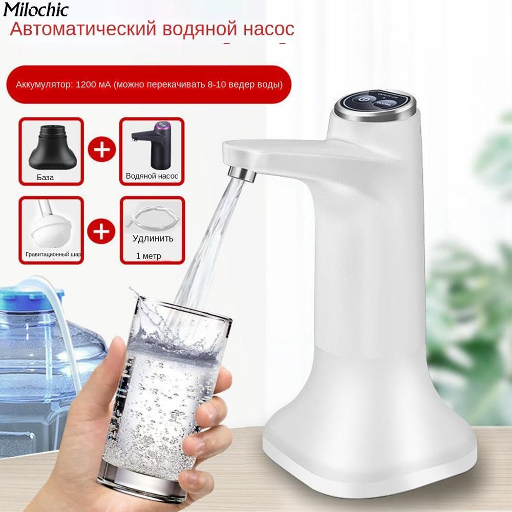 Кулер для воды lkg0322_gD470, белый купить по низкой цене с доставкой в ...