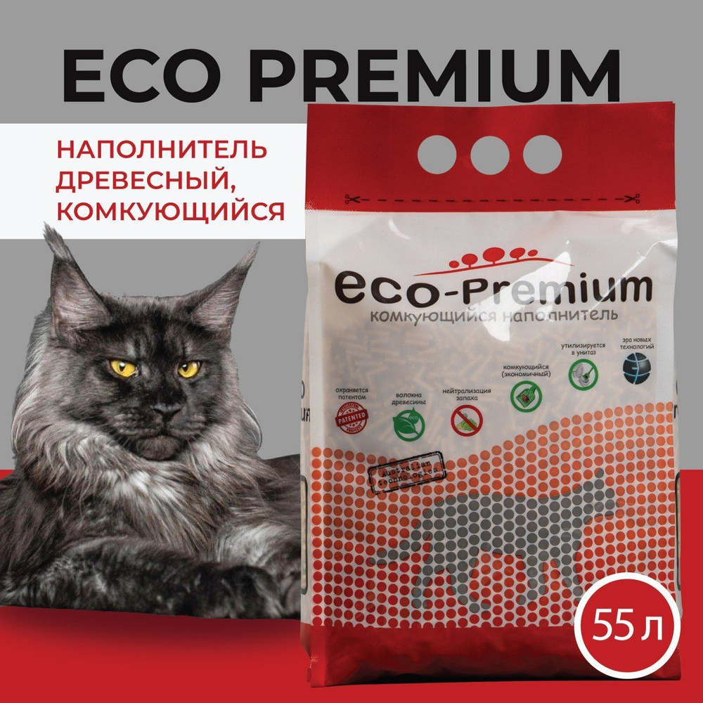 Наполнитель Соевый, Древесный ECO-Premium Впитывающий Без отдушки ...