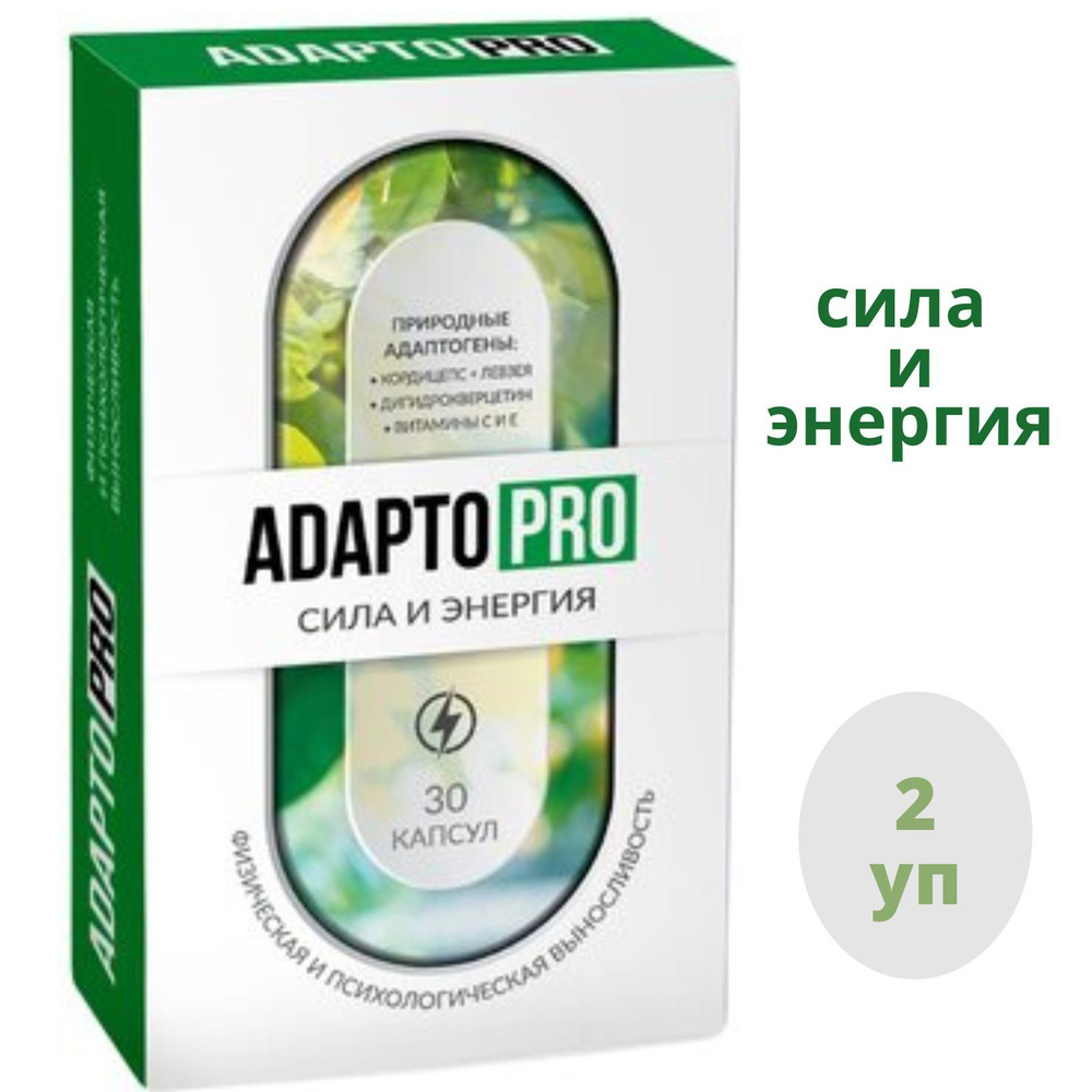 Аdaptopro/Адаптопро комплекс Сила и Энергия, капсулы 30 шт #1