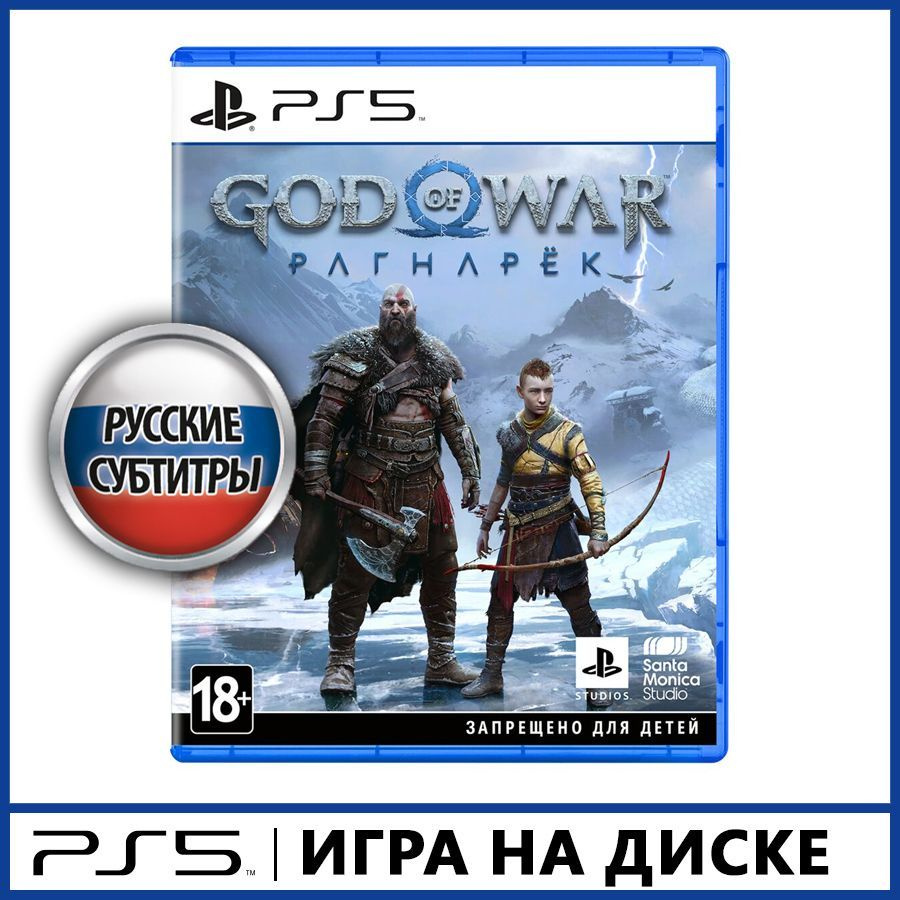 Игра God of War: Ragnarok (PlayStation 5, Русские субтитры)