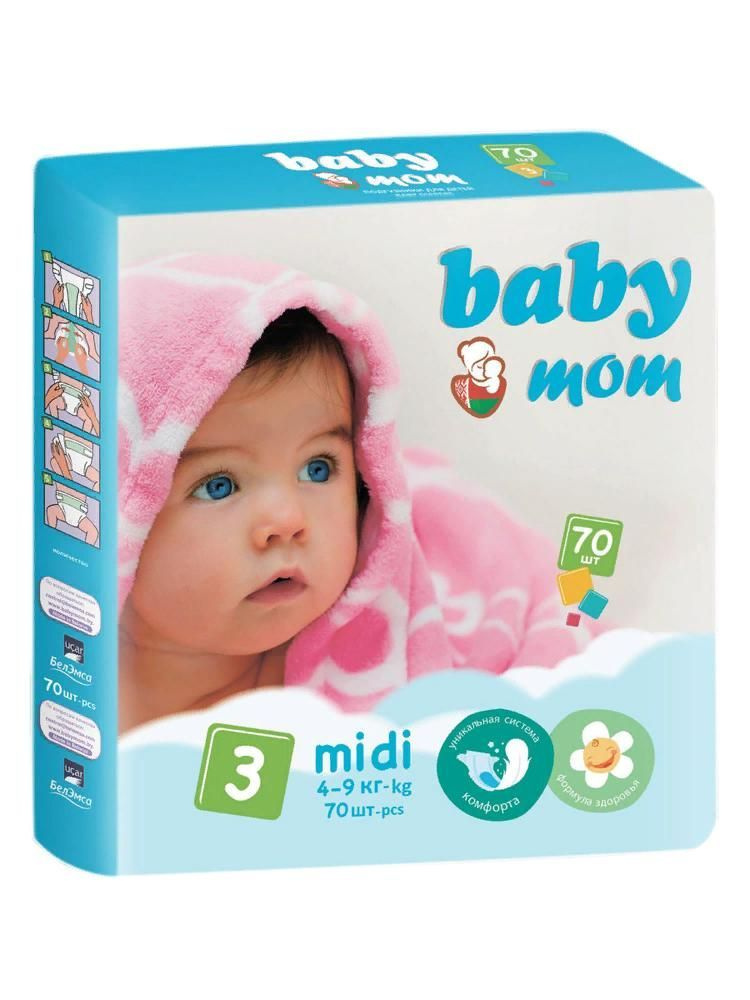 Подгузники детские Baby MOM размер "Midi" (вес 4-9 кг) 70 шт/упак. #1