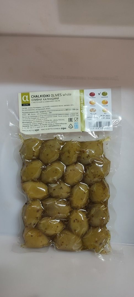 Оливки Халкидики с косточкой греческие в масле оливковом в вакуумной ...