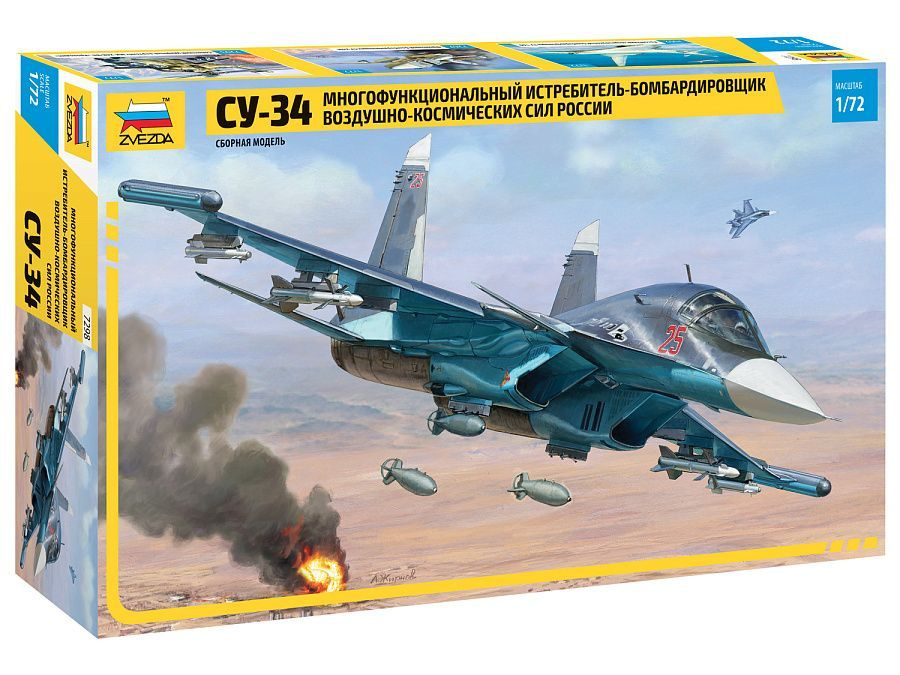 Сборная модель истребитель-бомбардировщик Су-34, 1/72, ZV-7298  #1