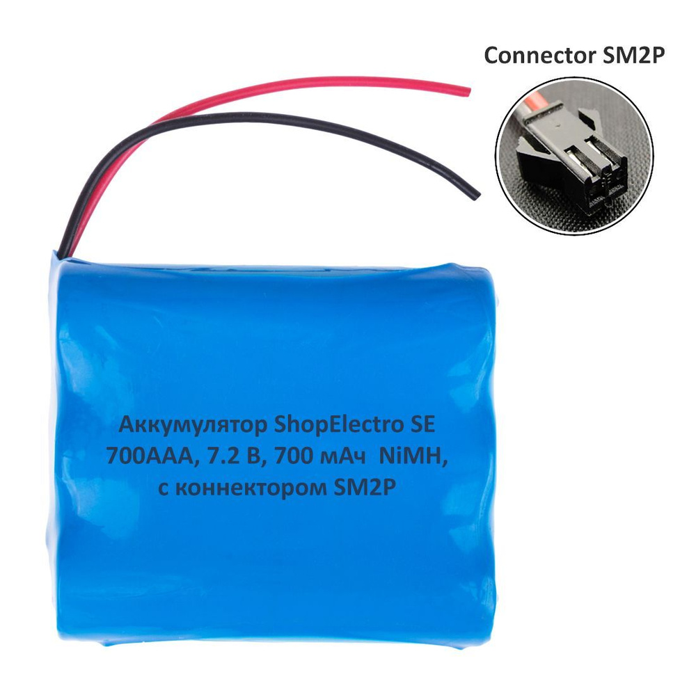 Аккумуляторная сборка №8 ShopElectro SE 700ААА , 7.2 V, 700 mAh, NiMH ...